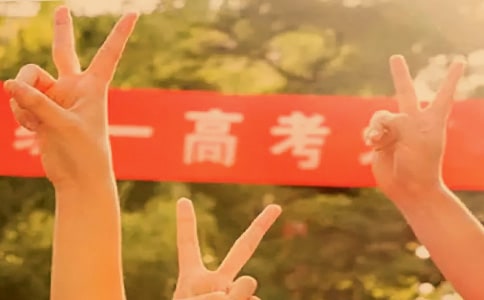 2025����C�¸߿�־Ը���(b��o)ָ��