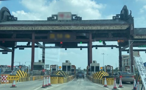 高速公路收費(fèi)年終工作總結(jié)范文(通用12篇)