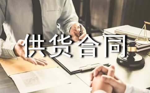 ��|��ܹ�؛��ͬ(4ƪ)