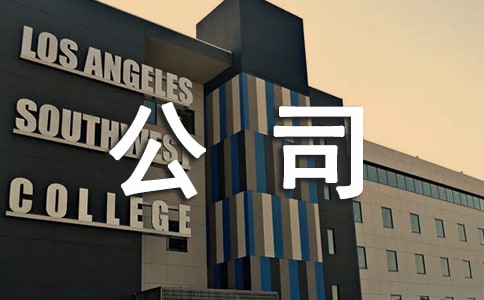 ��˾��ُ����Ӌ������