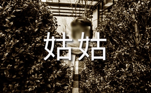 (����)�ҵĹù�����