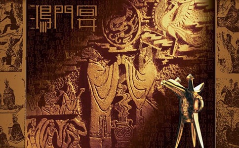 鴻門宴讀后感400字