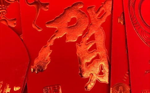 升學(xué)紅包祝福語