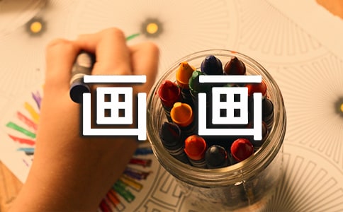 小學(xué)生畫畫獲獎(jiǎng)感言(精選6篇)