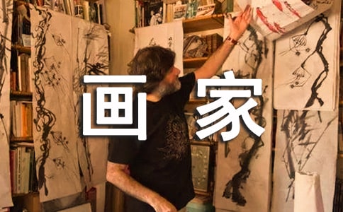 ��(hu��)���l(xi��ng)��Ʒ�̰�