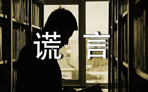 ������e�����ă�(y��u)�x4ƪ