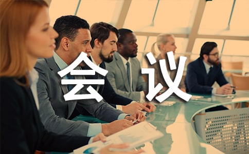 ��ͨ��ȫ���}��(hu��)�h�vԒ�壨���x9ƪ��