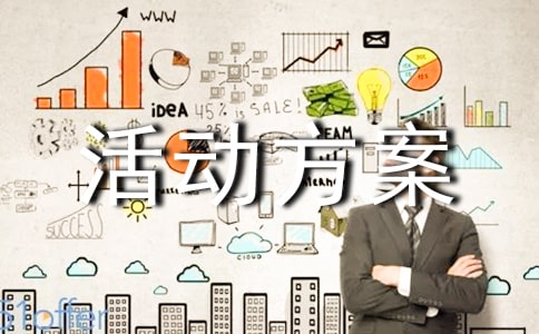 2023�갲ȫ�»��(d��ng)�������ģ����x11ƪ��