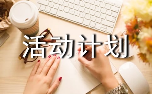 �P(gu��n)���ϰ��깤��(hu��)���w�Ļ��(d��ng)Ӌ(j��)��