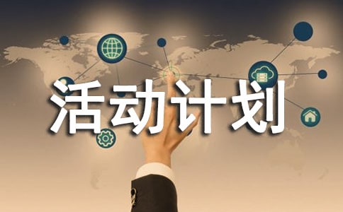 ���(d��ng)Ӌ(j��)��ģ��R����ƪ