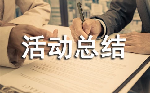 �¹����˻��(d��ng)���Y(ji��)��ͨ��6ƪ��