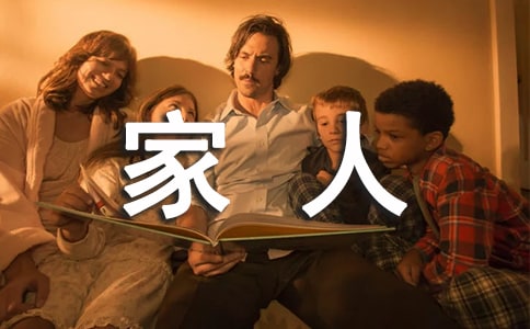 ���꼉Ʒ���c��������˵Đۡ��̌W��˼