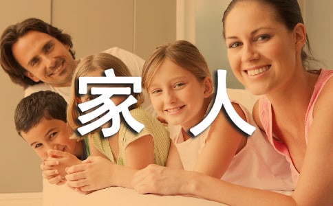 ��ȫ�w�T�����˵�һ����