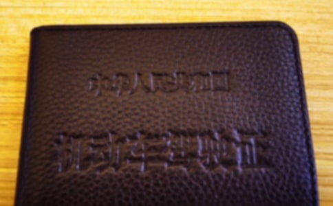 考駕照過(guò)了的心情朋友圈說(shuō)說(shuō)