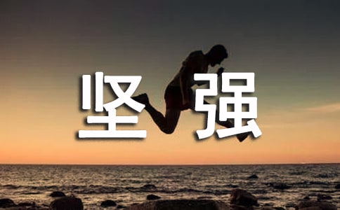 �˻���һ��Ҫ��(d��)����(ji��n)��(qi��ng)�Ą�(l��)־��(ji��n)�̾���300��