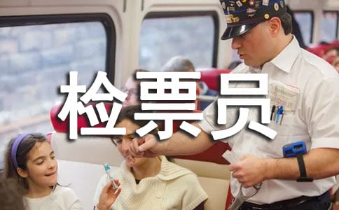 ���F�zƱ�T���������(sh��)�`��淶��