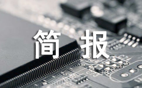 ���߻��(d��ng)��(ji��n)��(b��o)��ͨ��12ƪ��