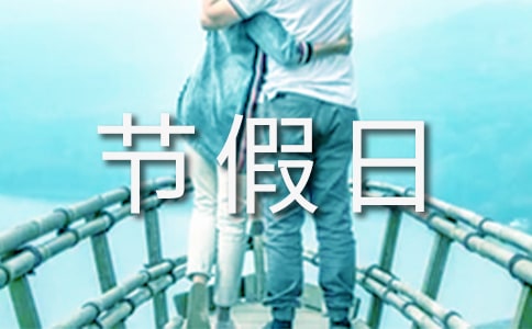 ��(ji��)���շż�֪ͨ��ƪ