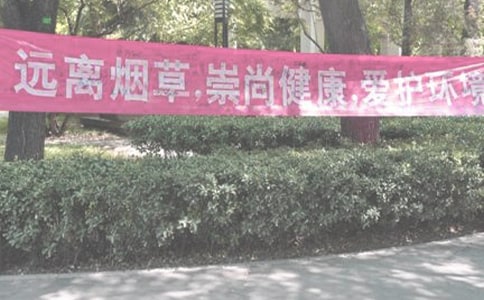 푑�(y��ng)ȫ�񹫹���(ch��ng)���������h��(sh��)�زă�(y��u)��