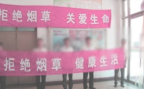 有關(guān)禁煙倡議書(通用11篇)