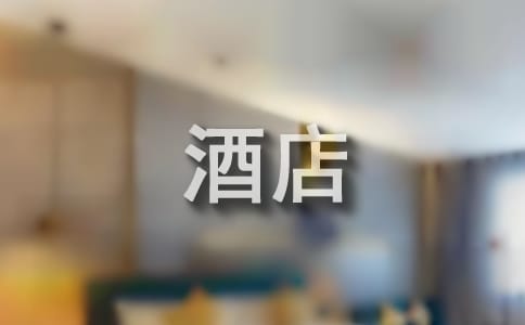 ��Ƶ�ʳƷԭ�Ϲ�؛�f(xi��)�h��(sh��)2ƪ