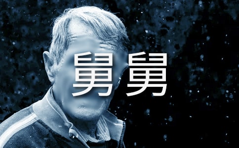 寫(xiě)給舅舅的一封信