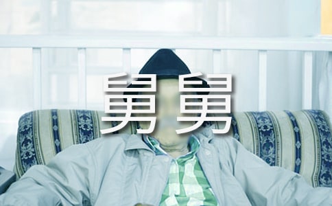 �����x���˾˵����ąR��8ƪ