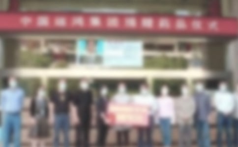 捐贈儀式答謝詞