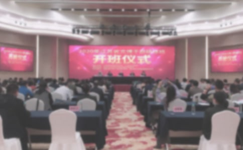 培訓班開班儀式講話稿(精選22篇)