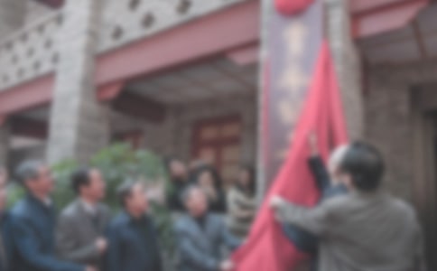 賀敬之文學(xué)館開館典禮致辭