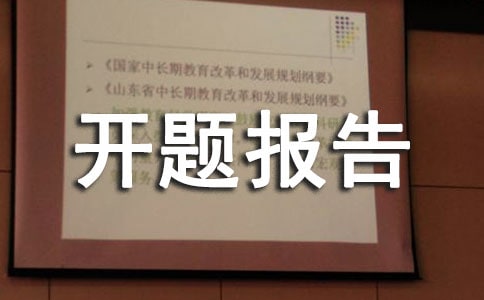 Ӌ(j��)��C(j��)��(zhu��n)�I(y��)�_(k��i)�}��(b��o)��9ƪ