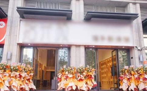 �µ��_�I(y��)���o�巶��