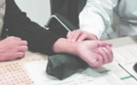 看病經濟補助申請書