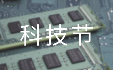 �W���Ƽ���(ji��)�I���vԒ�巶�ģ����x5ƪ��