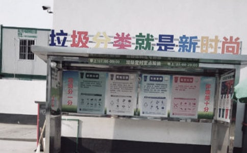 垃圾分類倡議書(精選6篇)