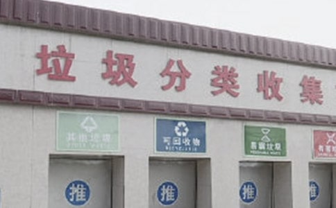 低碳環(huán)保垃圾分類宣傳標語(精選215句)