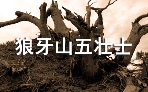 �]������ɽ���ʿ���u�n��