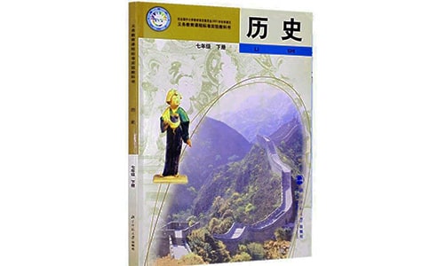 �����vʷ�̌WӋ�����ĺϼ���ƪ