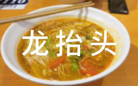 ��?zh��)��^ף������Ȧ�Z(y��)䛣����x260�䣩