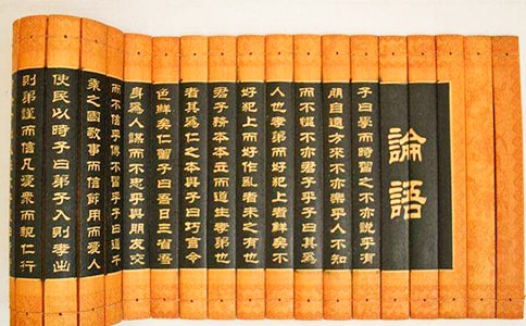 論語(yǔ)教學(xué)計(jì)劃