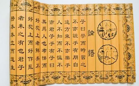 論語(yǔ)十則寫作背景及作者簡(jiǎn)介