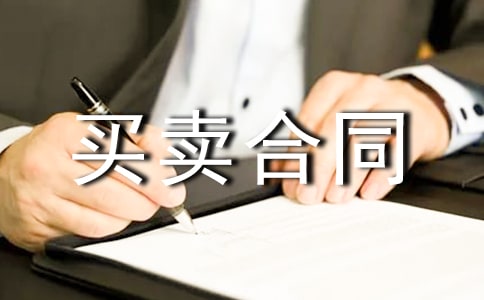 ��(g��)�˶���܇(ch��)�I(m��i)�u(m��i)��ͬ����5ƪ