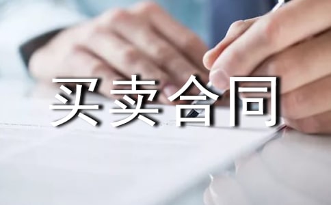 �����I�u��ͬ(���\15ƪ)