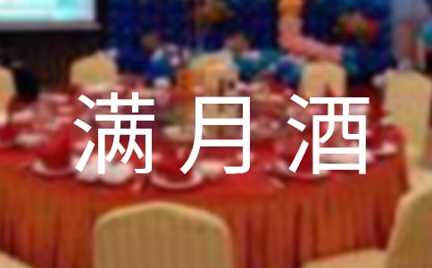 �����M�¾Ƹ�ĸ�����o���ģ�ͨ��6ƪ��