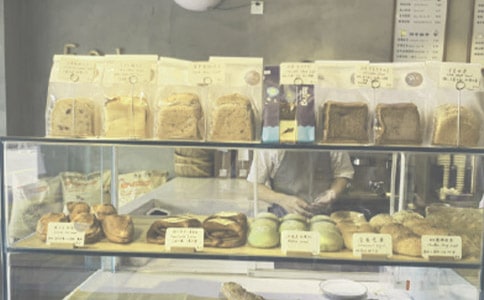 面包店創(chuàng)業(yè)計(jì)劃書(shū)(15篇)