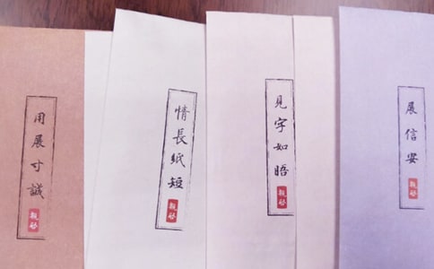 明信片親人祝福語420句