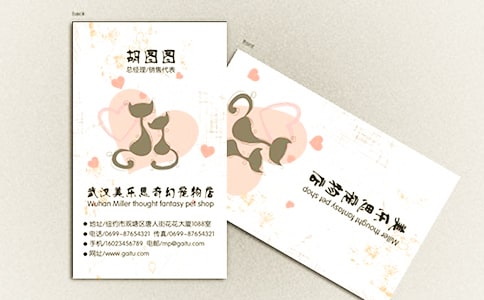 2015三年級動物名片作文「精選」