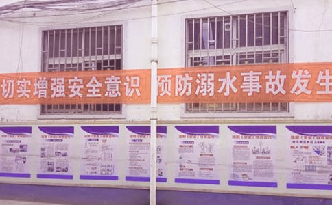 ��ֹ��ˮ�ć�(gu��)�쳫�h��(sh��)