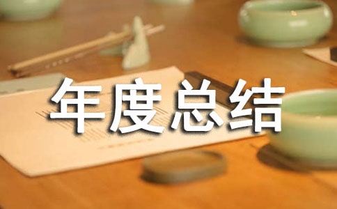 ˮ�S���a(ch��n)�\(y��n)����ȿ��Y(ji��)��ͨ��8ƪ��