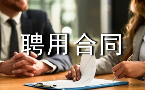 �A���Ƹ�ú�ͬ����